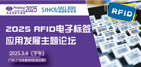 չ(hu)2025AչRFIDڿƼȫع1582